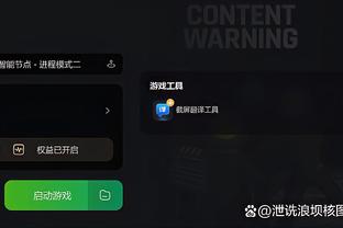 开云app安全截图3